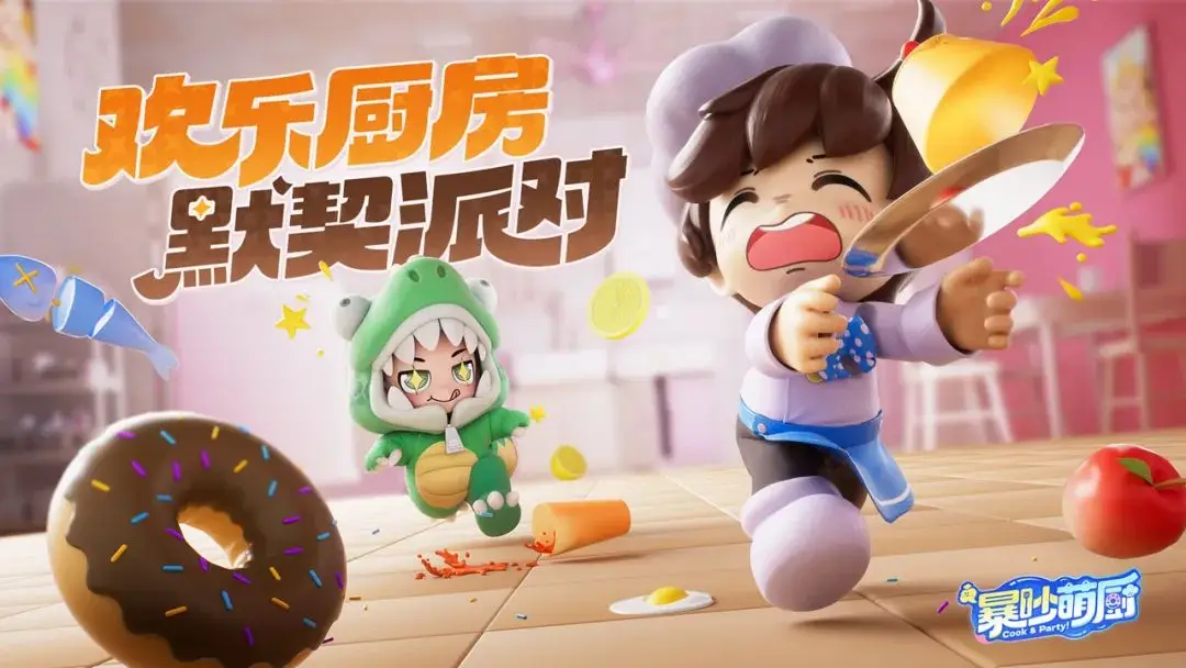 网易云派对是在干嘛__网易云派对是什么东西
