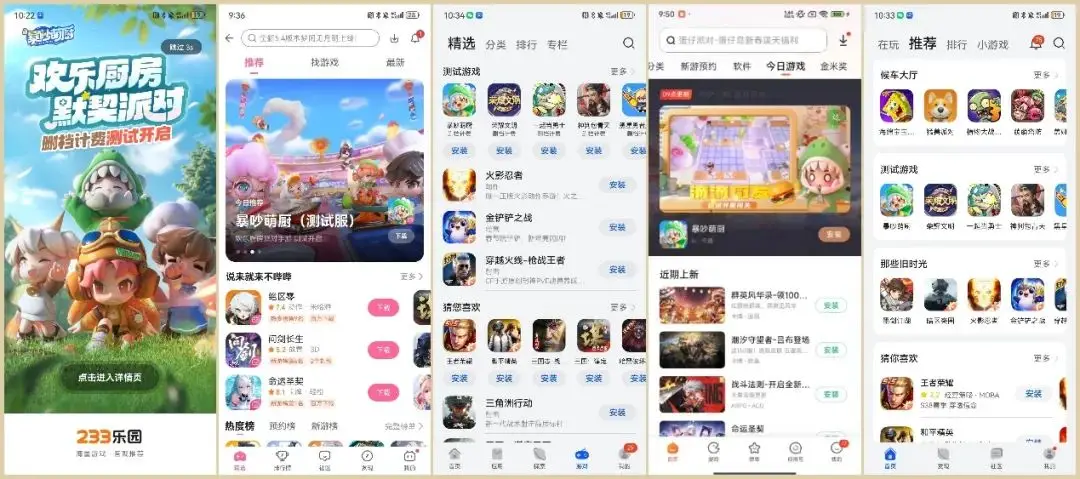 _网易云派对是什么东西_网易云派对是在干嘛