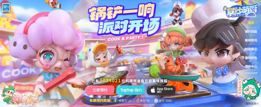 _网易云派对是在干嘛_网易云派对是什么东西