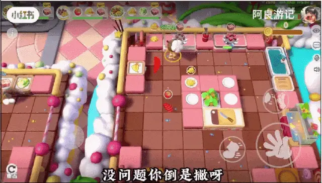 _网易云派对是什么东西_网易云派对是在干嘛