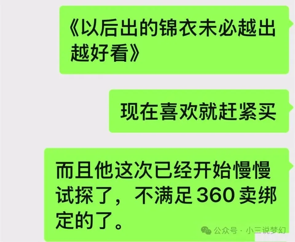 50个小时没碰到五只蜃气妖？梦幻西游这是怎么了
