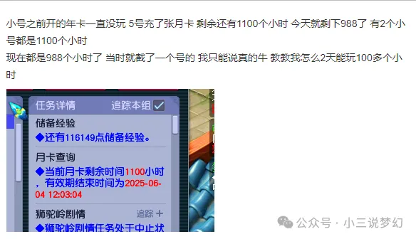 _梦幻西游月卡刮奖在哪领取_梦幻西游月卡奖励明细