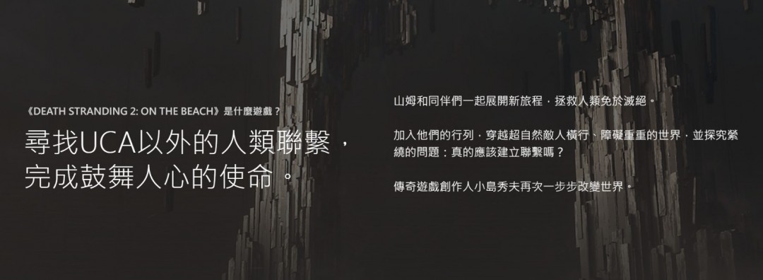 _领航鲸搁浅死亡_死亡搁浅预告片