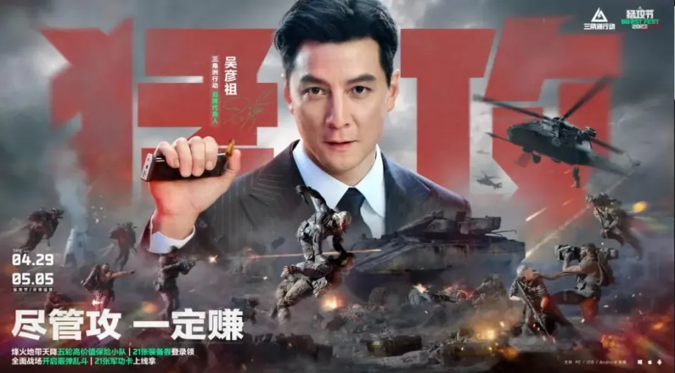 三角洲行动再创人气新高！同期上线的它却一路下滑？