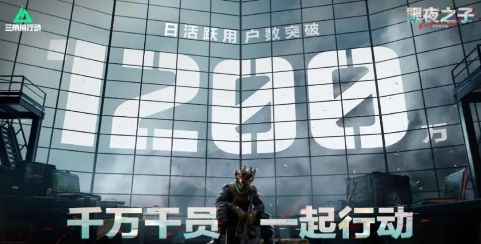 _《三角洲行动》杀疯了！五一假期Steam在线人数历史新高、热度不减_《三角洲行动》杀疯了！五一假期Steam在线人数历史新高、热度不减