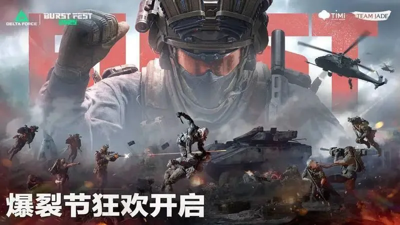 _《三角洲行动》杀疯了！五一假期Steam在线人数历史新高、热度不减_《三角洲行动》杀疯了！五一假期Steam在线人数历史新高、热度不减