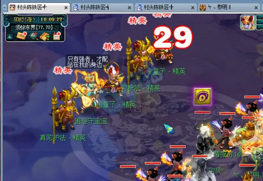 _大佬125W豪买第1三伤害玉魄？160伯牙绝弦法暴双剑出炉_大佬125W豪买第1三伤害玉魄？160伯牙绝弦法暴双剑出炉