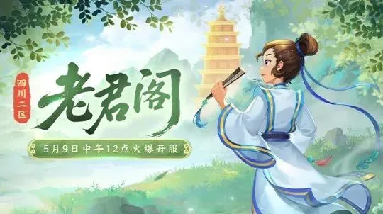 _大佬125W豪买第1三伤害玉魄？160伯牙绝弦法暴双剑出炉_大佬125W豪买第1三伤害玉魄？160伯牙绝弦法暴双剑出炉