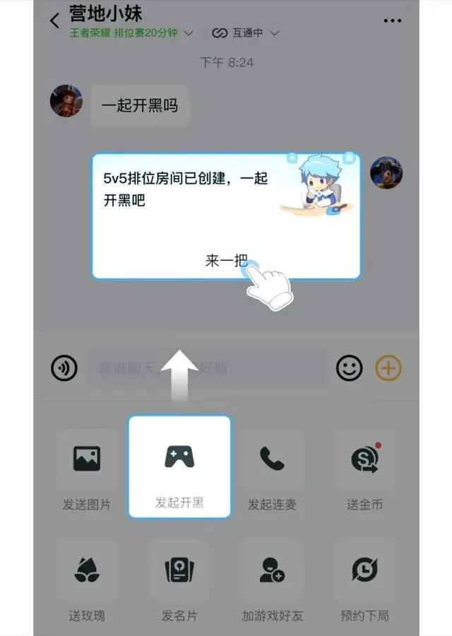 _荣耀播报哪个稀有_荣耀播报怎么触发