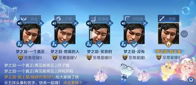 荣耀播报怎么触发__荣耀播报哪个稀有