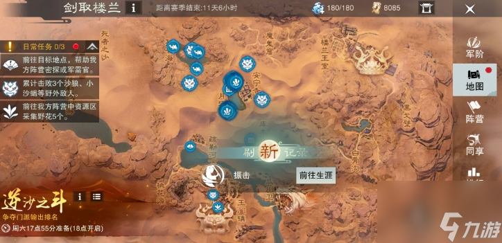 游戏周常任务知多少？副本难度、盒子选择你都清楚吗