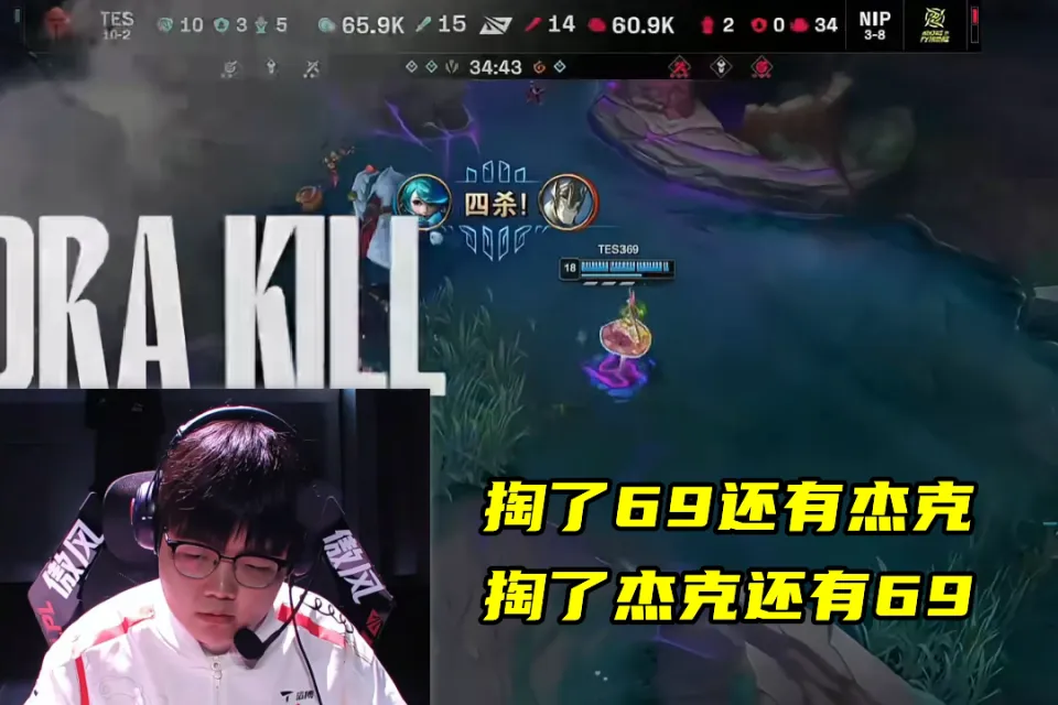 死盯JKL无用，369四杀格温开C！Ning王谈北川Wei：BLG还在蜜月期_死盯JKL无用，369四杀格温开C！Ning王谈北川Wei：BLG还在蜜月期_