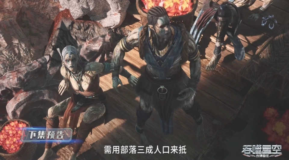 _星战审判官_星球审判者
