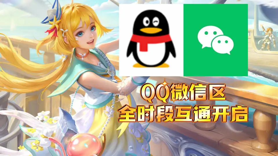 妲己皮肤免费送_妲己皮肤怎么领_