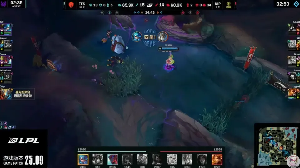 _回光返照？烧线狂魔NIP不敌TES继续坐稳倒数第二_回光返照？烧线狂魔NIP不敌TES继续坐稳倒数第二
