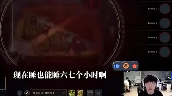 电竞选手比想象中辛苦，JKL透露一天只能睡6小时，退役最想每天睡10小时__电竞选手比想象中辛苦，JKL透露一天只能睡6小时，退役最想每天睡10小时