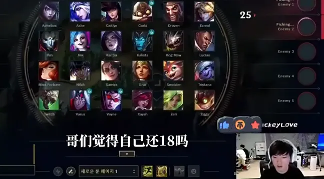 电竞选手比想象中辛苦，JKL透露一天只能睡6小时，退役最想每天睡10小时_电竞选手比想象中辛苦，JKL透露一天只能睡6小时，退役最想每天睡10小时_