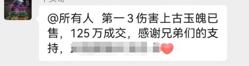 梦幻西游大佬125W豪买第1三伤害玉魄？160伯牙绝弦法暴双剑出炉__梦幻西游大佬125W豪买第1三伤害玉魄？160伯牙绝弦法暴双剑出炉