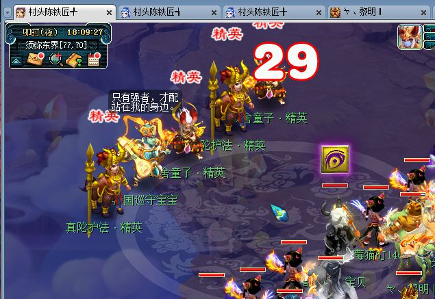 梦幻西游大佬125W豪买第1三伤害玉魄？160伯牙绝弦法暴双剑出炉__梦幻西游大佬125W豪买第1三伤害玉魄？160伯牙绝弦法暴双剑出炉