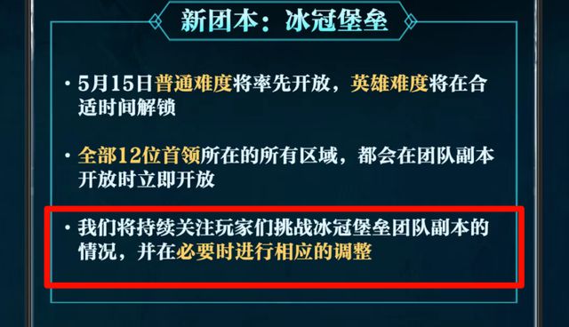 魔兽难度等级划分__魔兽世界有多难