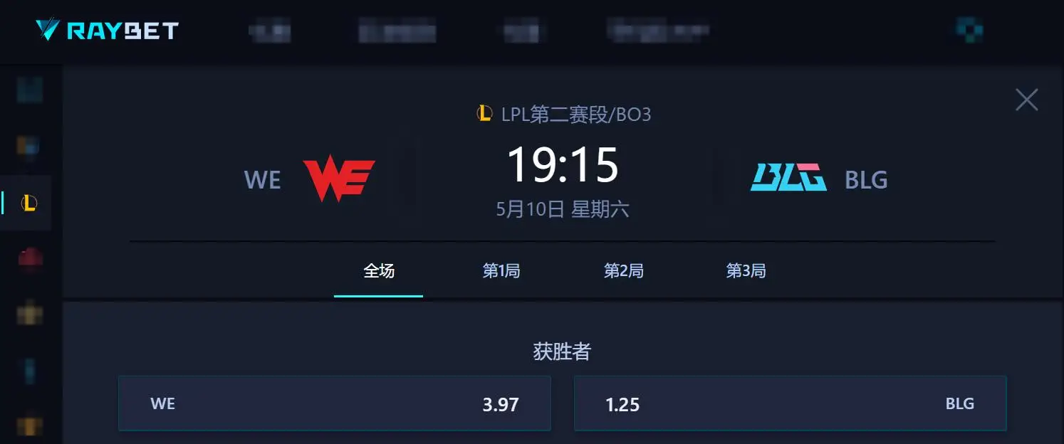 湖人终结16连败_骑士26连败终结_