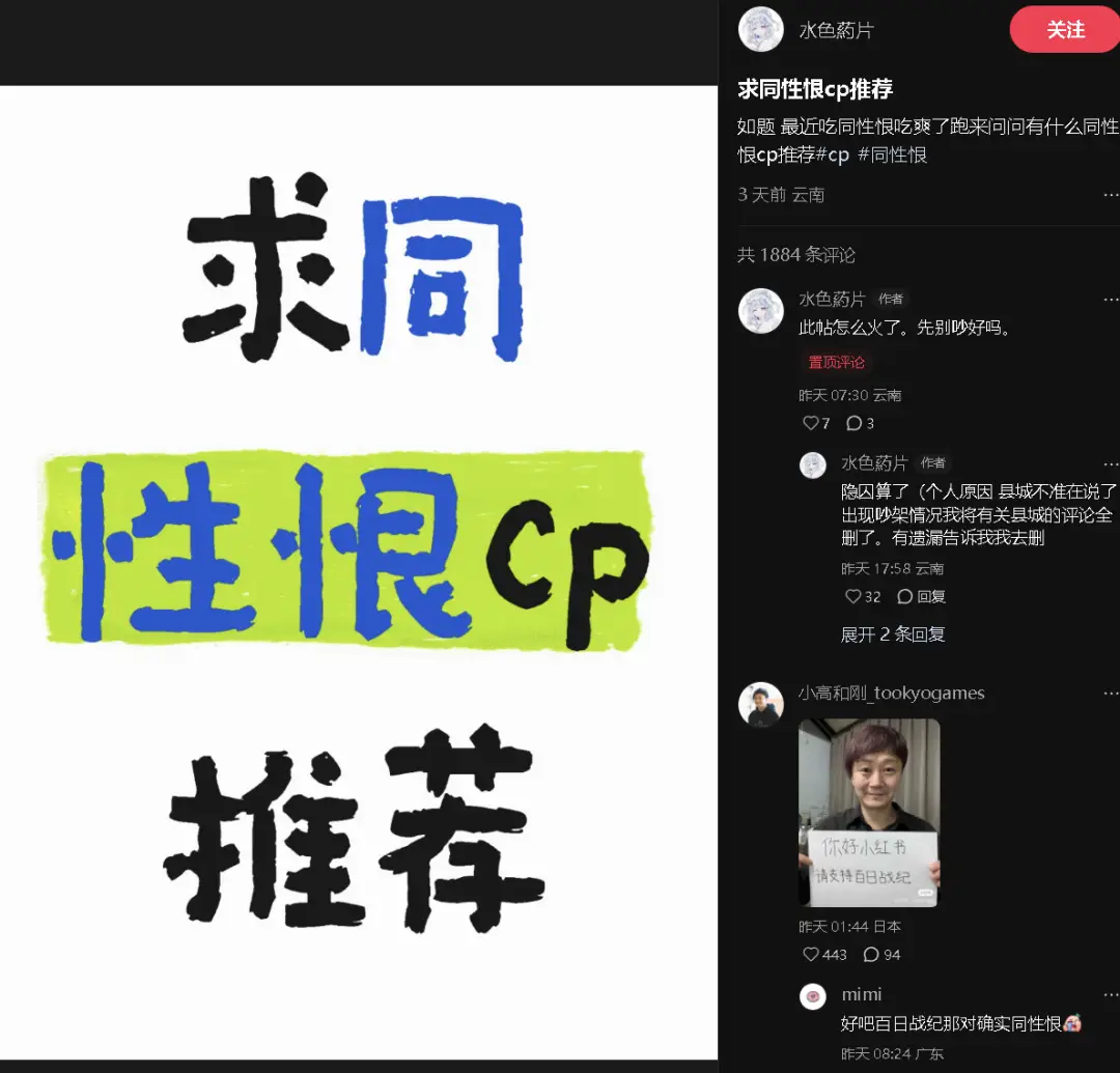 日本知名制作人贷款做游戏，因濒临破产，在小红书疯狂刷脸带货_日本知名制作人贷款做游戏，因濒临破产，在小红书疯狂刷脸带货_