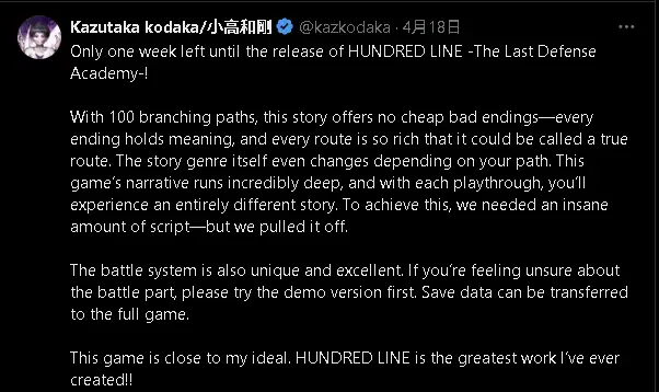 日本知名制作人贷款做游戏，因濒临破产，在小红书疯狂刷脸带货_日本知名制作人贷款做游戏，因濒临破产，在小红书疯狂刷脸带货_