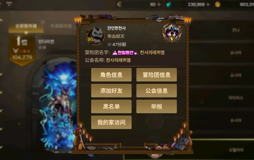 DNF手游热度骤降，无声脱坑潮来袭，榜一大佬19天未上线？