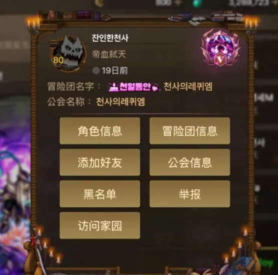 _土豪玩的手游有哪些_土豪玩家的游戏
