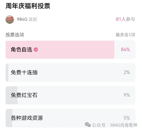歧路旅人大陆的霸者：周年庆福利将开，稍安勿躁！单抽只是预热_歧路旅人大陆的霸者：周年庆福利将开，稍安勿躁！单抽只是预热_