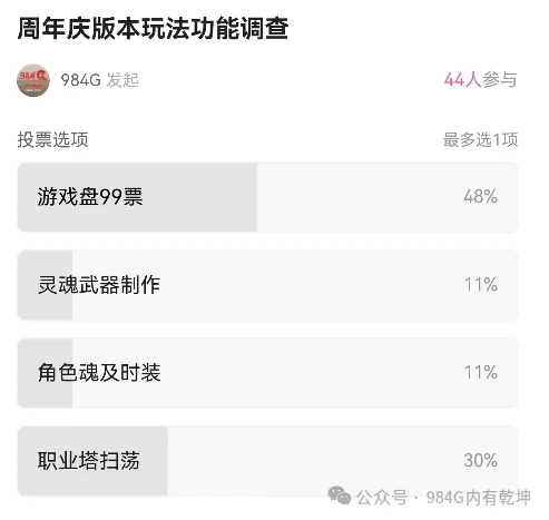 歧路旅人大陆的霸者：周年庆福利将开，稍安勿躁！单抽只是预热__歧路旅人大陆的霸者：周年庆福利将开，稍安勿躁！单抽只是预热