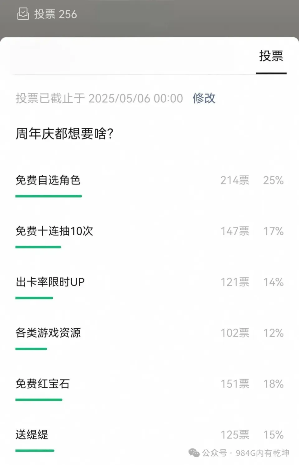 歧路旅人大陆的霸者：周年庆福利将开，稍安勿躁！单抽只是预热__歧路旅人大陆的霸者：周年庆福利将开，稍安勿躁！单抽只是预热