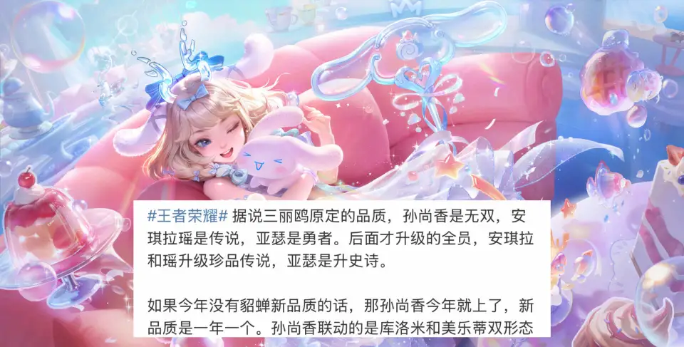 _王者荣耀铠貂蝉_铠和貂蝉买哪个