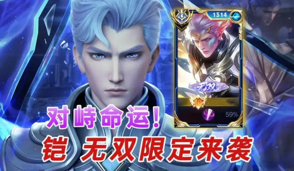 _王者荣耀铠貂蝉_铠和貂蝉买哪个