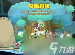 _洛克王国石宝宝_洛克王国宠物园音乐
