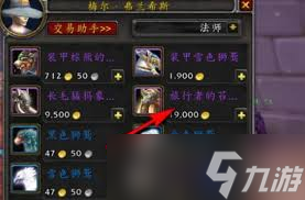 _魔兽世界怀旧服达拉然在哪_魔兽世界达拉然在哪个地图
