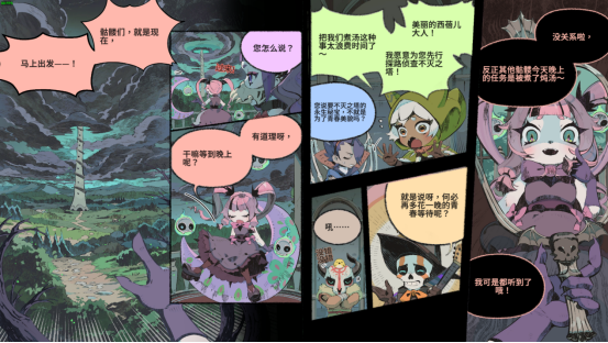 跟随节拍起舞，征服不灭之塔——《节奏魔女 舞动的骷髅》现已正式发售__跟随节拍起舞，征服不灭之塔——《节奏魔女 舞动的骷髅》现已正式发售