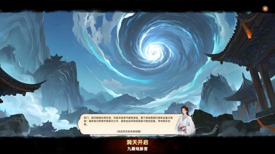 _4X修仙游戏《宗门志》今日正式发售！首发享八五折_4X修仙游戏《宗门志》今日正式发售！首发享八五折