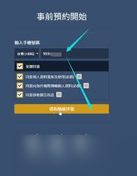 想畅玩备受期待的剑灵2？预约奖励领取攻略你知道吗