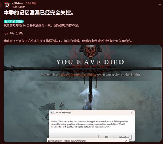 暗黑3新15赛季快速升70__暗黑赛季和非赛季区别