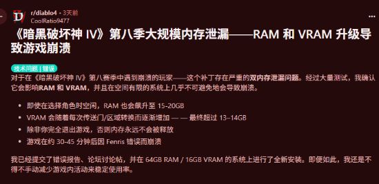 暗黑3新15赛季快速升70__暗黑赛季和非赛季区别