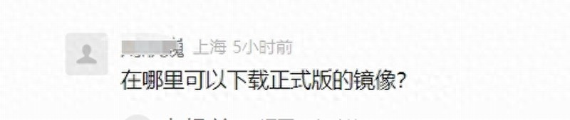 华为鸿蒙电脑首发！想尝鲜却装不了？啥时候能替代Windows？