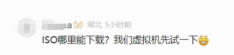 镜像有问题系统装不了__鸿蒙pc端镜像