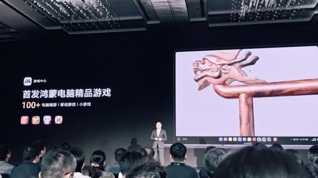 鸿蒙pc端镜像_镜像有问题系统装不了_
