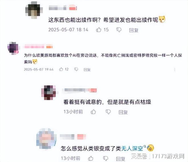 跟前东家正面硬刚！被大厂裁员成灵感，有腾讯当靠山就是有底气！_跟前东家正面硬刚！被大厂裁员成灵感，有腾讯当靠山就是有底气！_