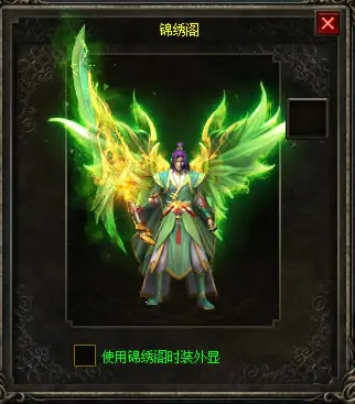 _重回热血传奇_热血传奇之法师归来