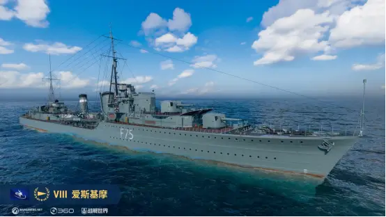 战舰世界国服上线新活动！Y系8级驱逐舰爱斯基摩凭啥不是哥萨克换皮？