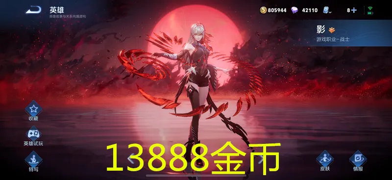 _马超vs司空震_马超对线司空震出装