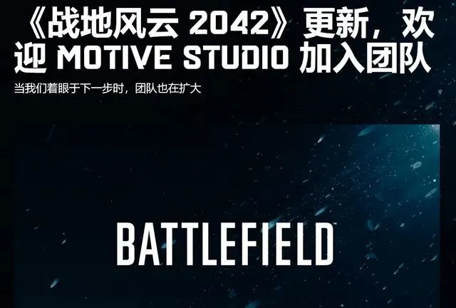 欧美游戏大厂接连翻车，EA裁员数百人：两款在研3A大作被砍！__欧美游戏大厂接连翻车，EA裁员数百人：两款在研3A大作被砍！