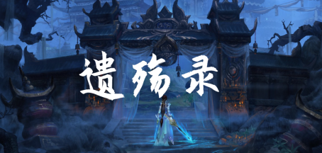 魔兽老玩家的青春回忆！经典RPG地图重聚KK对战平台？快来看看